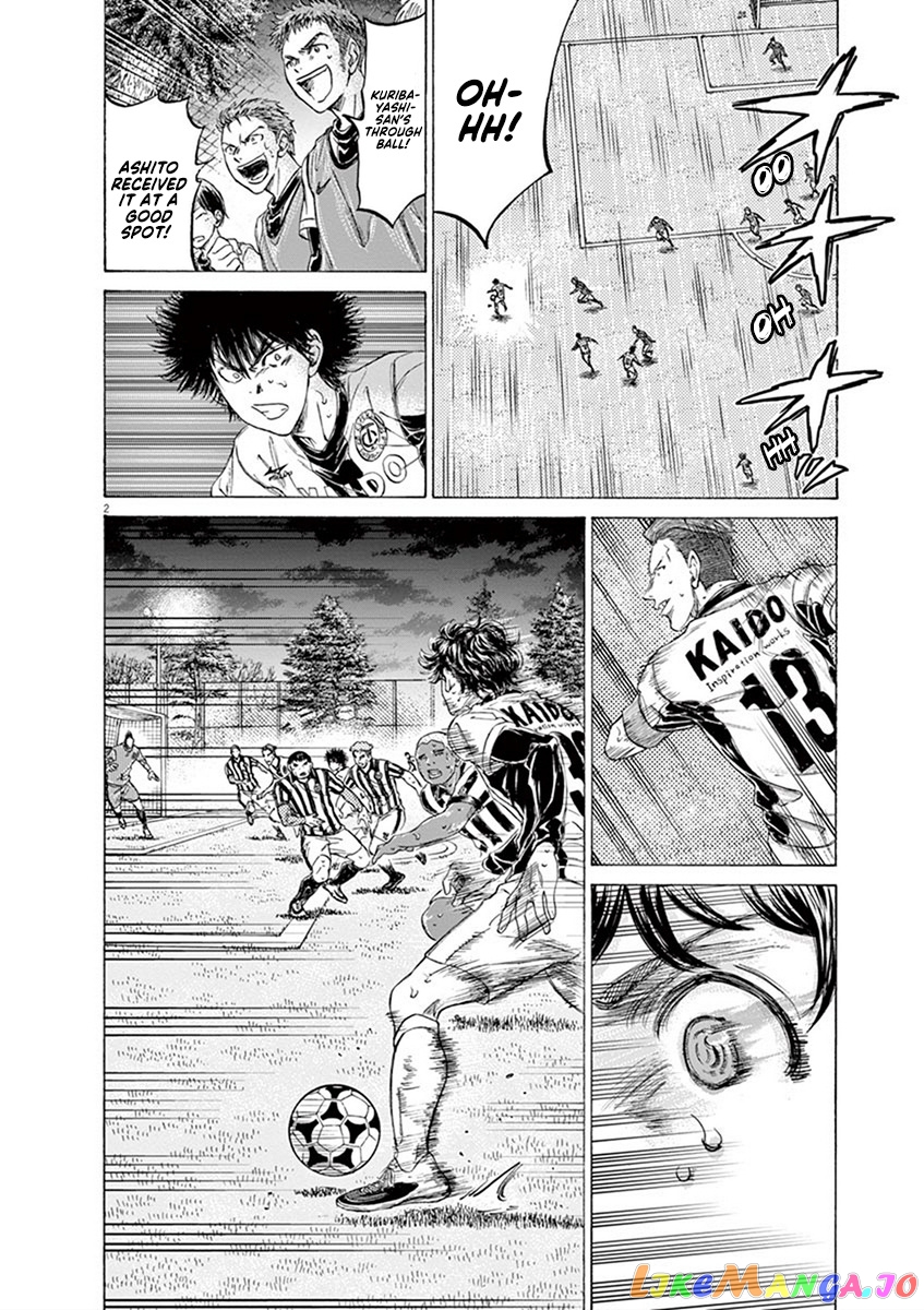 Ao Ashi, Chapter 193 image 02